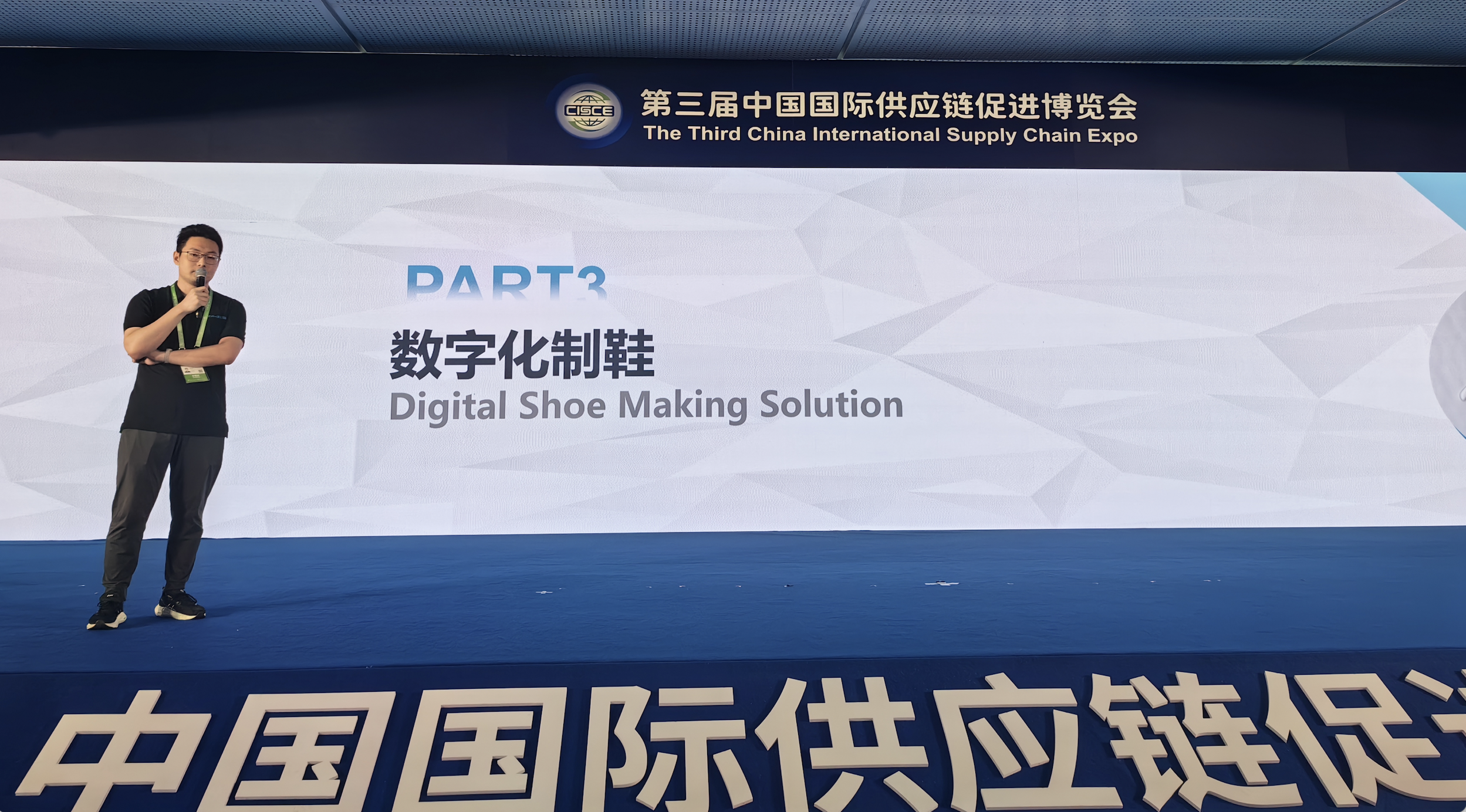 鏈博會(huì)現(xiàn)場(chǎng)：盈普三維首發(fā)3D打印制鞋方案，單鞋打印低至25分鐘